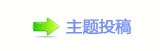 从探案猎奇到深描生活——国产悬疑剧“破茧”