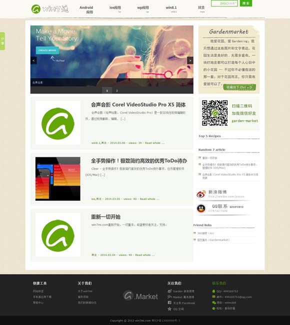 澳门特准一码中奖图表 从探案猎奇到深描生活——国产悬疑剧“破茧”